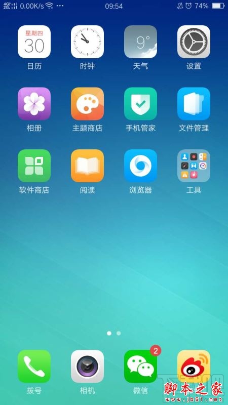 oppo手机怎么解除应用加密