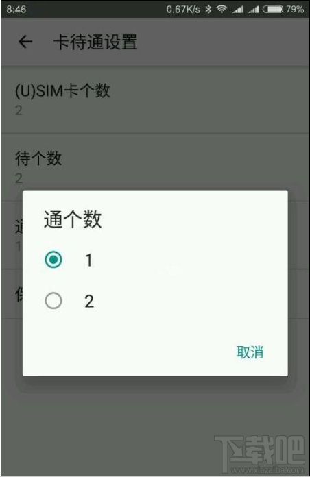 小米5c功能介绍 小米5c隐藏福利有哪些？