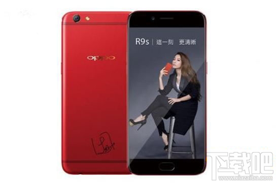 OPPO R9s田馥甄签名版什么时候出？OPPO r9s荡漾红版价格及上市时间