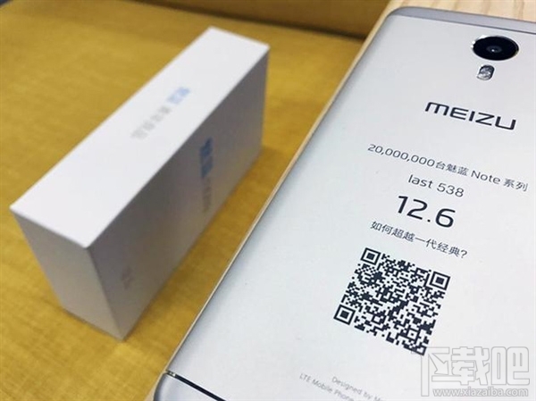 魅蓝note5好不好？魅蓝note5参数一览