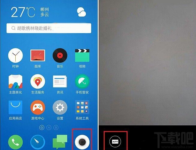 魅族pro6怎么制作GIF动态图 魅族pro6 GIF动态图制作教程