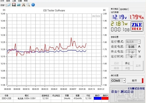 魅族mx6怎么样 魅族mx6手机测评