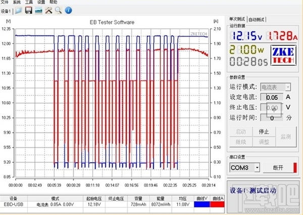 魅族mx6怎么样 魅族mx6手机测评