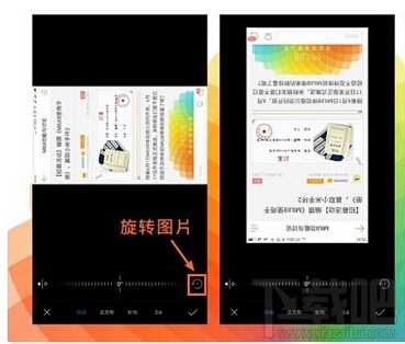 miui8怎么截屏 小米miui8截图和图片编辑功能教程汇总