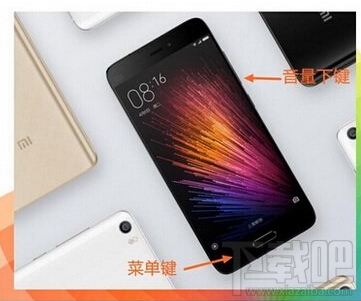 miui8怎么截屏 小米miui8截图和图片编辑功能教程汇总