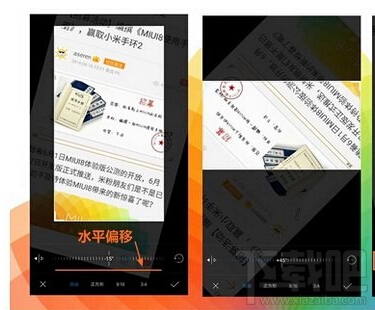 miui8怎么截屏 小米miui8截图和图片编辑功能教程汇总