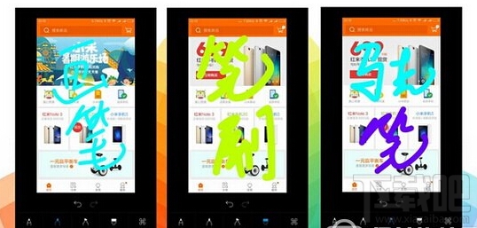 miui8怎么截屏 小米miui8截图和图片编辑功能教程汇总