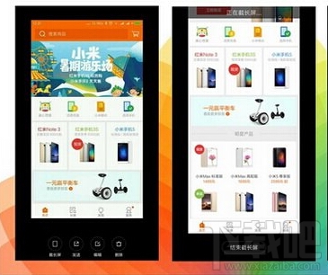 miui8怎么截屏 小米miui8截图和图片编辑功能教程汇总