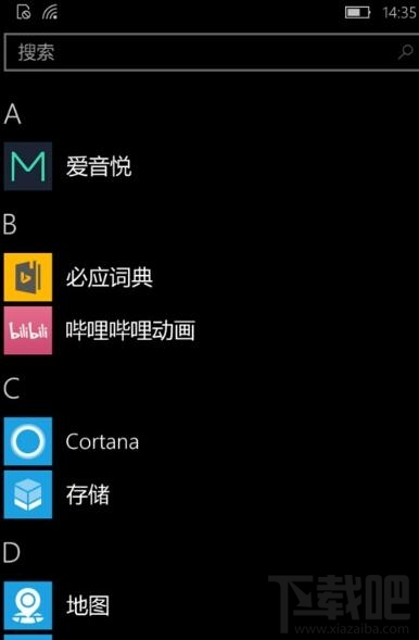 Win10手机查看系统版本号教程 Win10手机怎么看系统版本