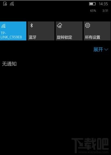 Win10手机查看系统版本号教程 Win10手机怎么看系统版本