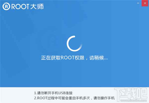 魅蓝note3怎么root 魅蓝note3一键root教程