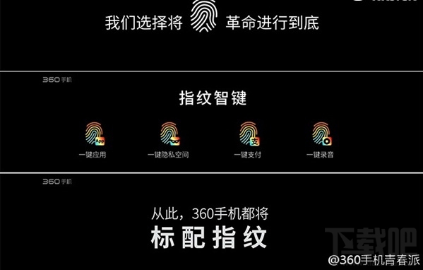 "圆润有型 自如随心"的360 F4手机终于来了，标准版仅售599！