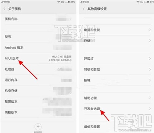 小米5开发者选项/usb调试哪里开启 小米5开发者选项/usb调试开启方法