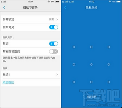 vivo Xplay5怎么新建指纹 vivo Xplay5添加指纹