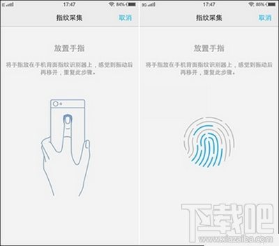 vivo Xplay5怎么新建指纹 vivo Xplay5添加指纹