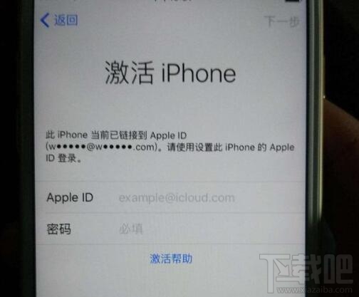 二手iPhone刷机后出现陌生ID怎么办？