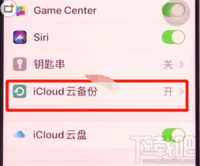 iphone11手机怎么备份？iphone11备份教程