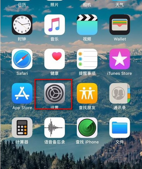 iphone11如何关闭自动调节亮度？iphone11手机自动调节屏幕亮度关闭方法