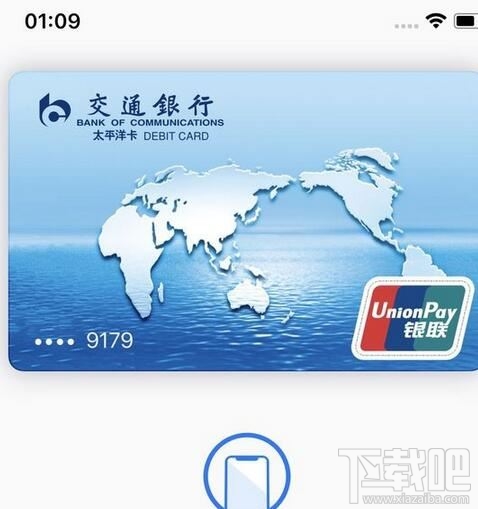 iphonex有nfc功能吗？iphonex的nfc怎么打开