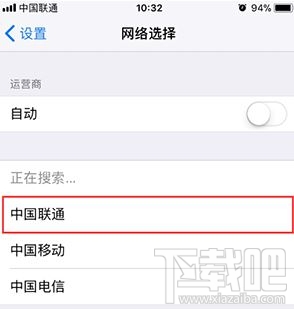 iPhone手机信号不好怎么办？苹果手机怎么增强信号