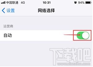 iPhone手机信号不好怎么办？苹果手机怎么增强信号