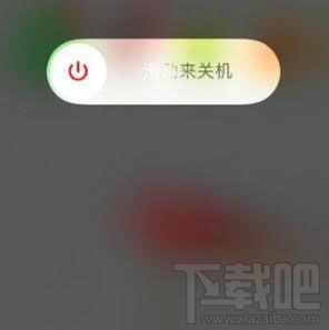 iphonex控制中心拉不下来怎么办？