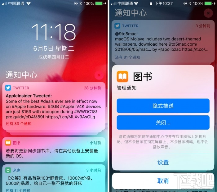 iOS12怎么样，好不好，iOS12有什么新功能