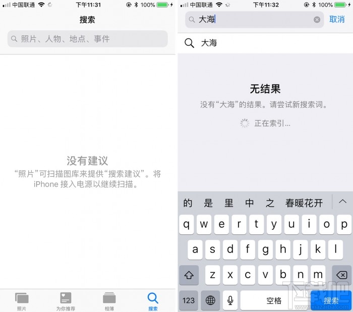 iOS12怎么样，好不好，iOS12有什么新功能