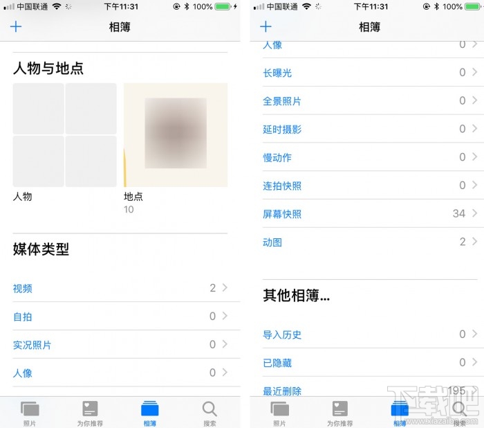 iOS12怎么样，好不好，iOS12有什么新功能