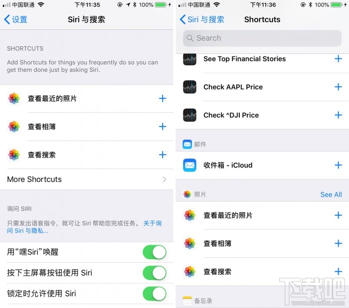 iOS12怎么样，好不好，iOS12有什么新功能