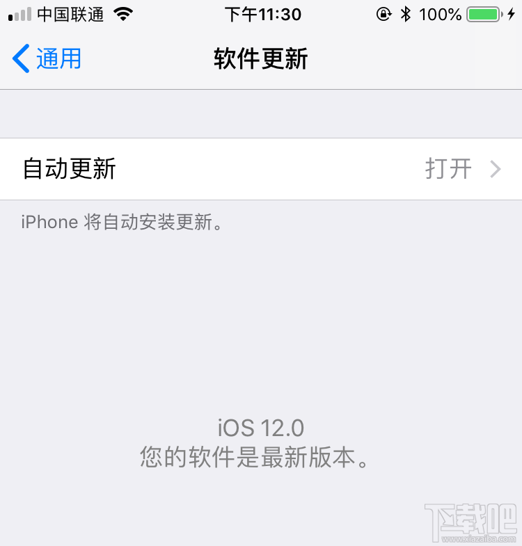 iOS12怎么样，好不好，iOS12有什么新功能