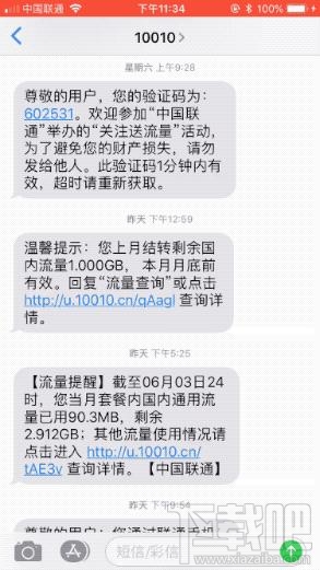 iOS12怎么样，好不好，iOS12有什么新功能