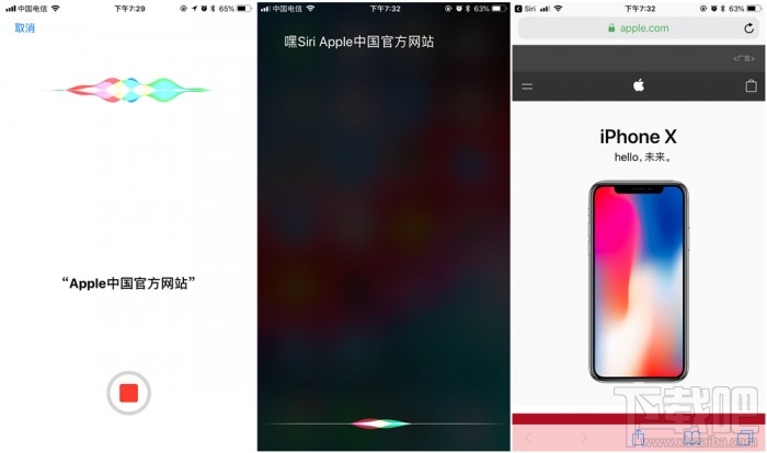 iOS12正式版什么时候发布？