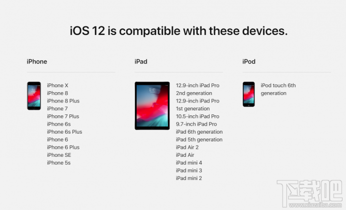 iOS12正式版什么时候发布？