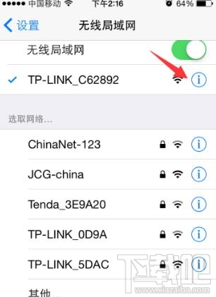 苹果手机下载不了软件了怎么办？iphone无法下载软件的原因