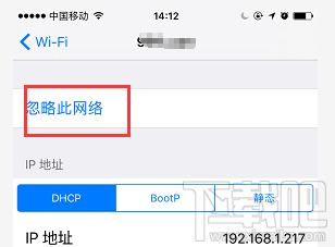 苹果手机下载不了软件了怎么办？iphone无法下载软件的原因