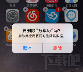 苹果手机下载不了软件了怎么办？iphone无法下载软件的原因