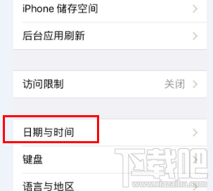 苹果手机下载不了软件了怎么办？iphone无法下载软件的原因