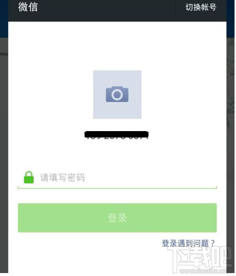 iPhone微信数据库损坏，微信数据丢失怎么办