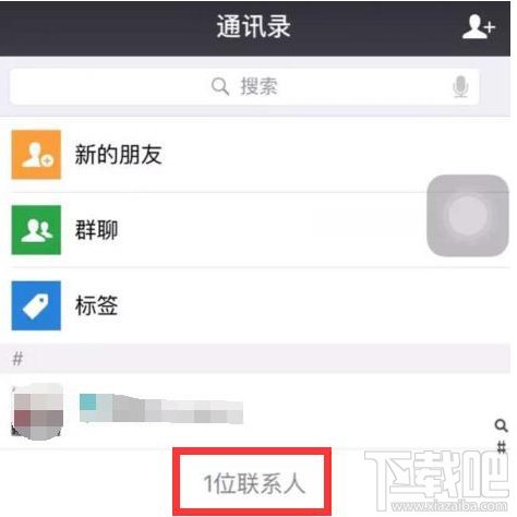 iPhone微信数据库损坏，微信数据丢失怎么办