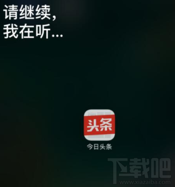 iPhone手机怎么快速隐藏 App 图标？