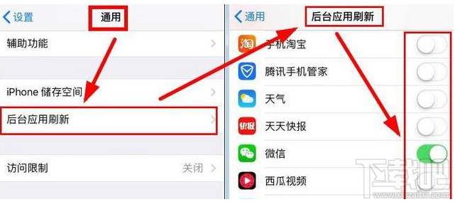 iPhone手机怎么缓解耗电快？