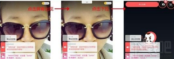 苹果用户怎么安装触手TV主播工具？iphone版触手TV主播工具安装教程