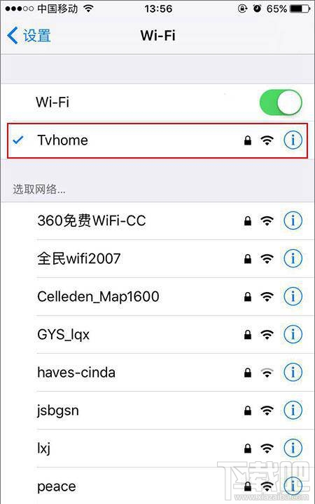 iPhone如何投屏到智能电视