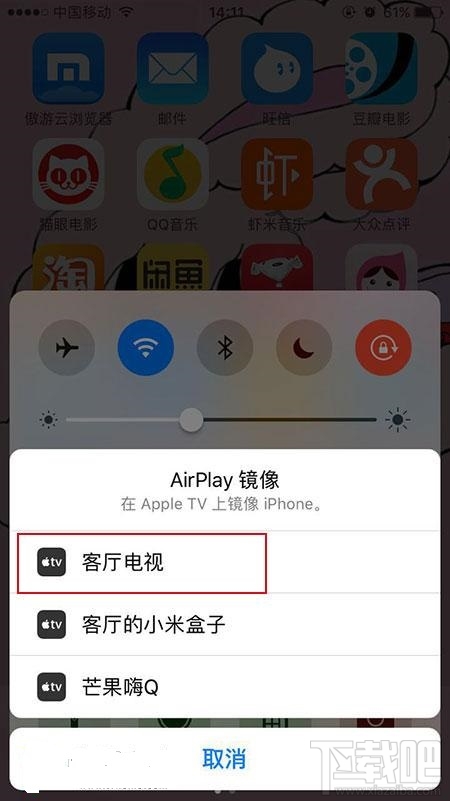 iPhone如何投屏到智能电视