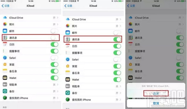 iPhone7通讯录怎么导入？iPhone7通讯录丢失怎么办