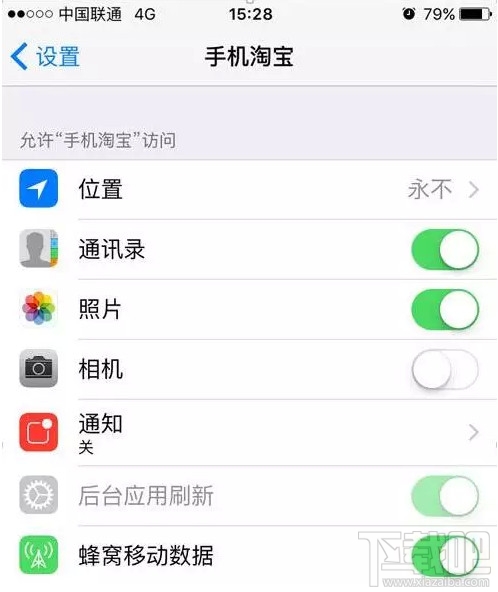 iPhone隐私设置在哪里？iPhone隐私保护攻略