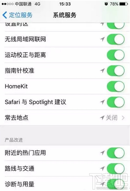 iPhone隐私设置在哪里？iPhone隐私保护攻略