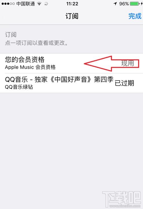 iPhone7音乐订阅怎么取消 iPhone7音乐订阅取消方法