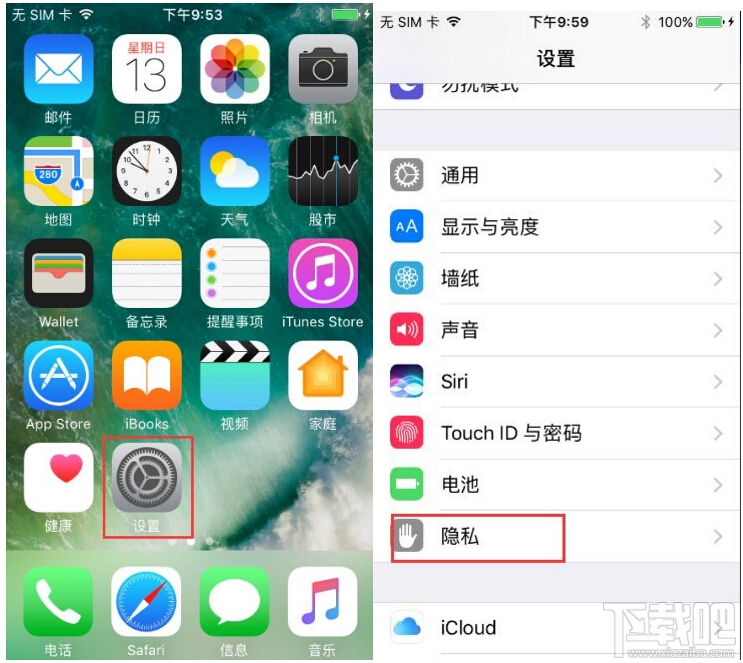 iPhone7定位怎么关？iPhone7定位设置